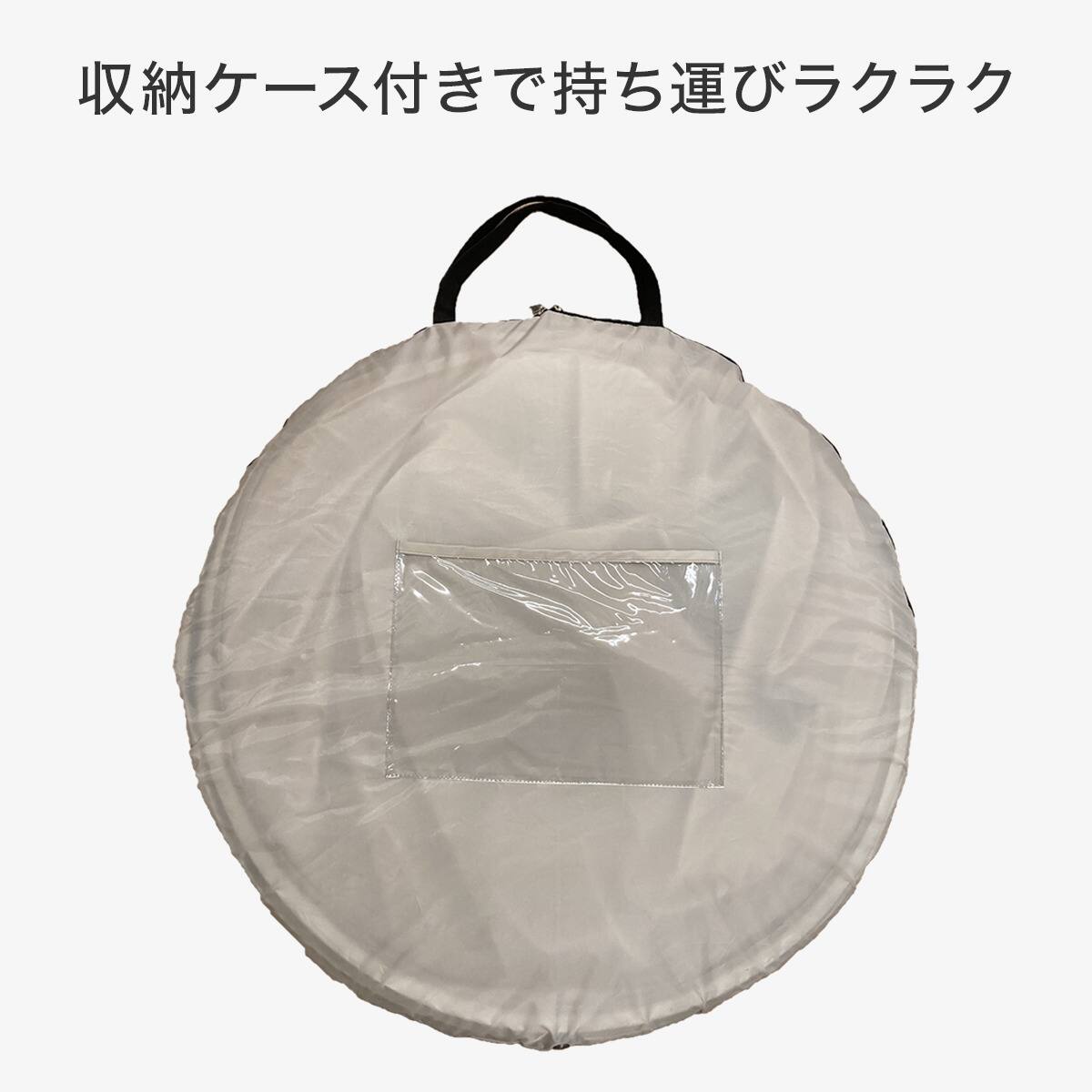 夜空を眺められるメッシュテント(ポップアップテント S02SZ) | ニトリ