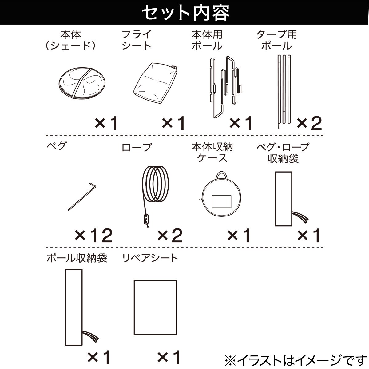 夜空を眺められるメッシュテント(ポップアップテント S02SZ) | ニトリ