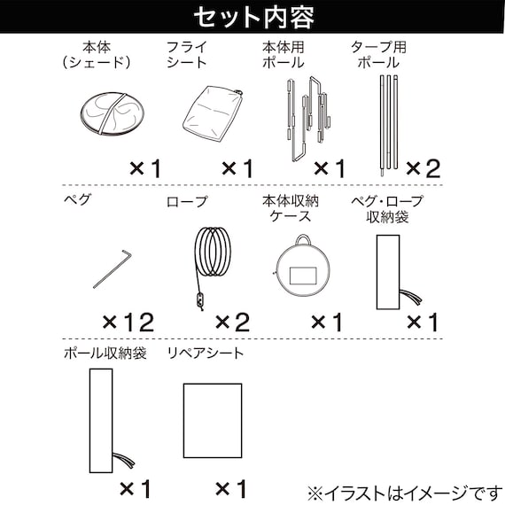 スライダー画像