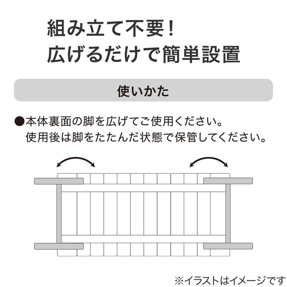 スライダー画像