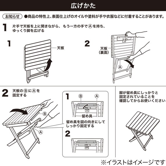スライダー画像