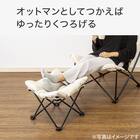 洗える＆はっ水 バタフライチェア ハイバック・折りたたみスツールセット(ベージュ) 3枚目画像