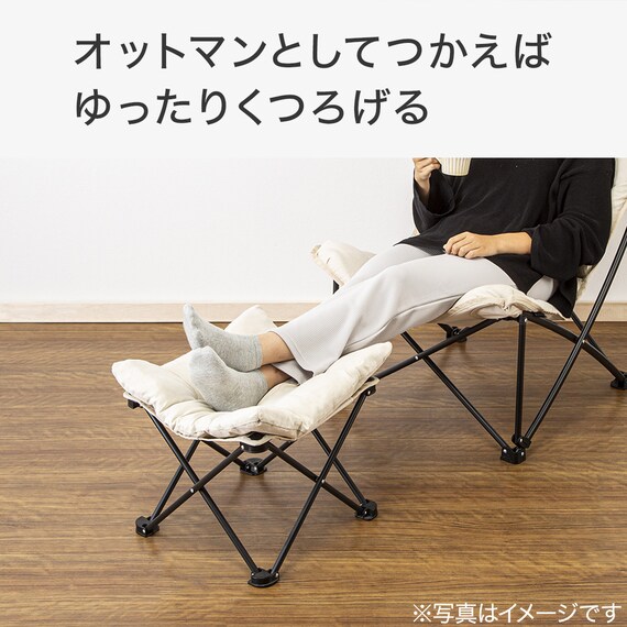 洗える＆はっ水 バタフライチェア ハイバック・折りたたみスツールセット(ベージュ) 3枚目画像