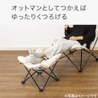 洗える&はっ水 バタフライチェア ハイバック・折りたたみスツールセット(ベージュ) 3枚目画像