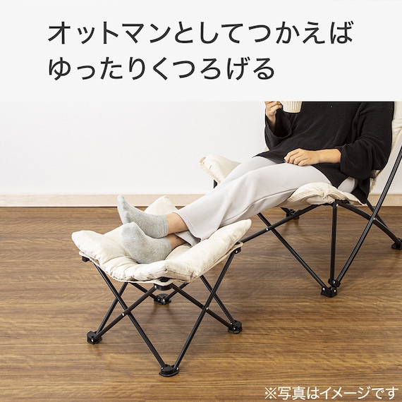 洗える&はっ水 バタフライチェア ハイバック・折りたたみスツールセット(ベージュ) 3枚目画像