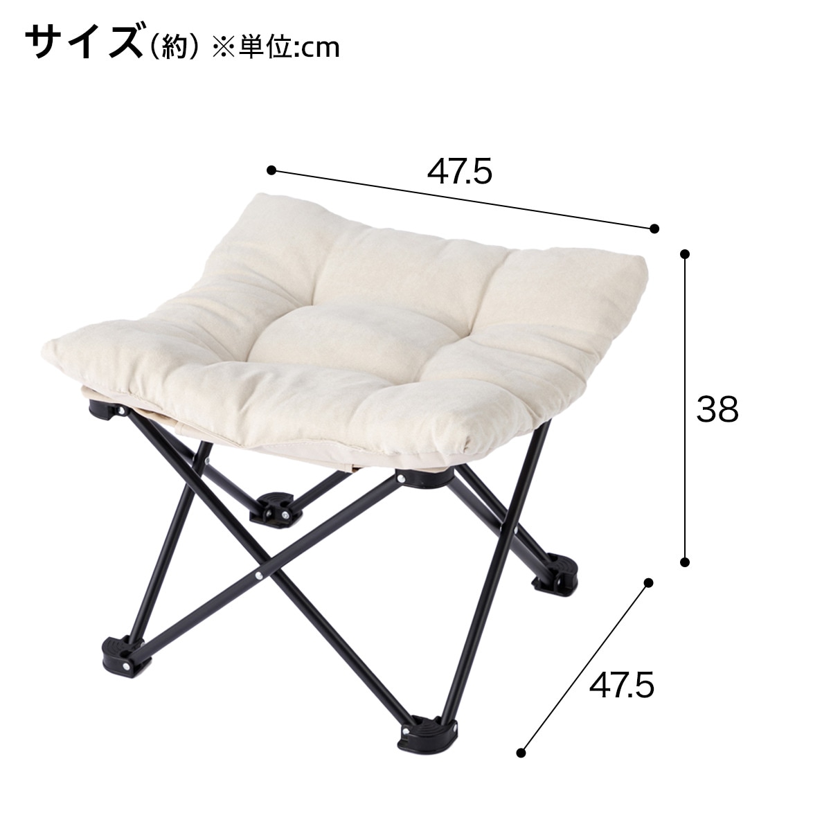 ニトリ　バタフライチェア　折りたたみスツール ニトリ 洗える＆はっ水 バタフライチェア ハイバック 折りたたみ