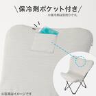 バタフライチェア用 ひんやりNクールストレッチカバー(C01) 3枚目画像