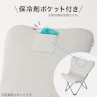 バタフライチェア用 ひんやりNクールストレッチカバー(C01) 3枚目画像