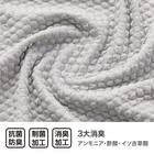 バタフライチェア用 ひんやりNクールストレッチカバー(C01) 4枚目画像