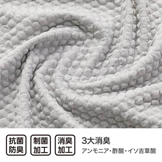 バタフライチェア用 ひんやりNクールストレッチカバー(C01) 4枚目画像