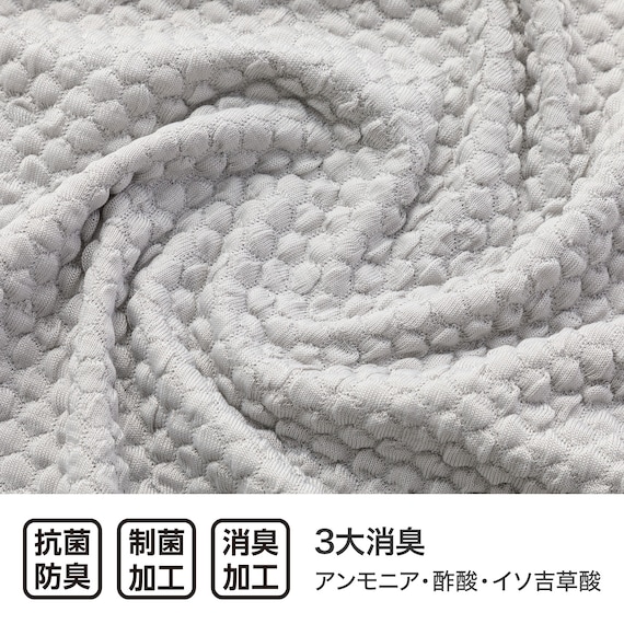 バタフライチェア用 ひんやりNクールストレッチカバー(C01) 4枚目画像