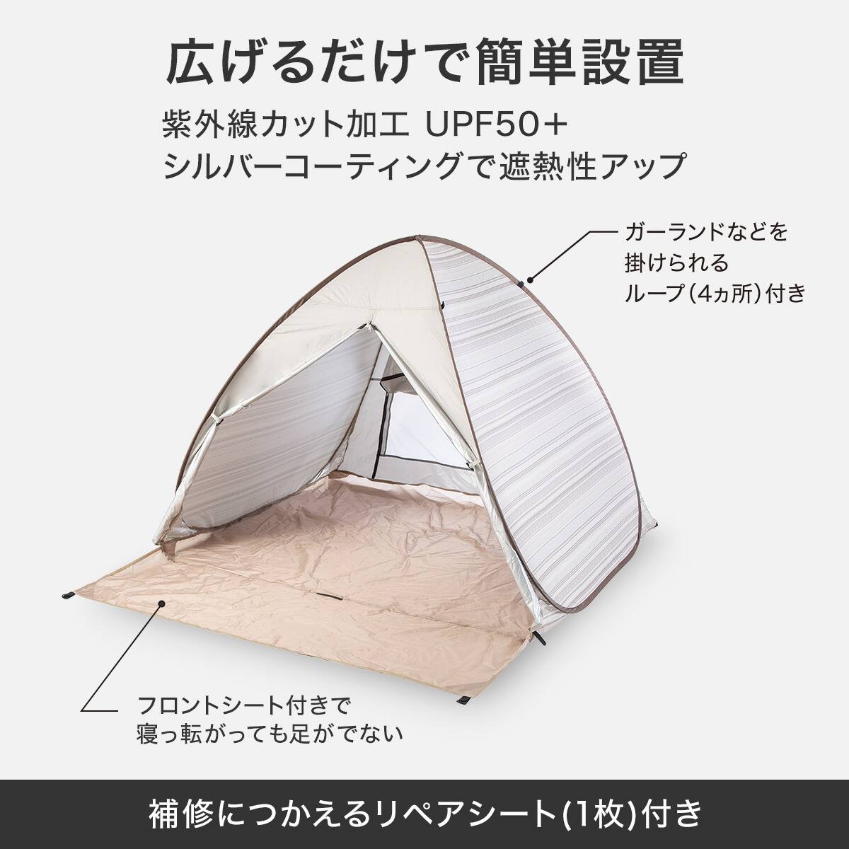 フルクローズシェード(ベージュ C01SZ) | ニトリネット【公式】 家具