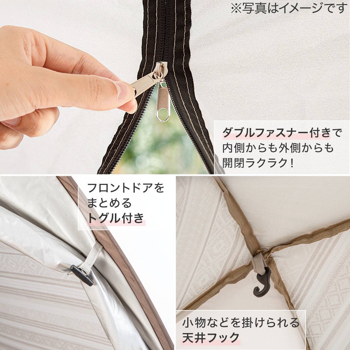 フルクローズシェード(ベージュ C01SZ) | ニトリネット【公式】 家具