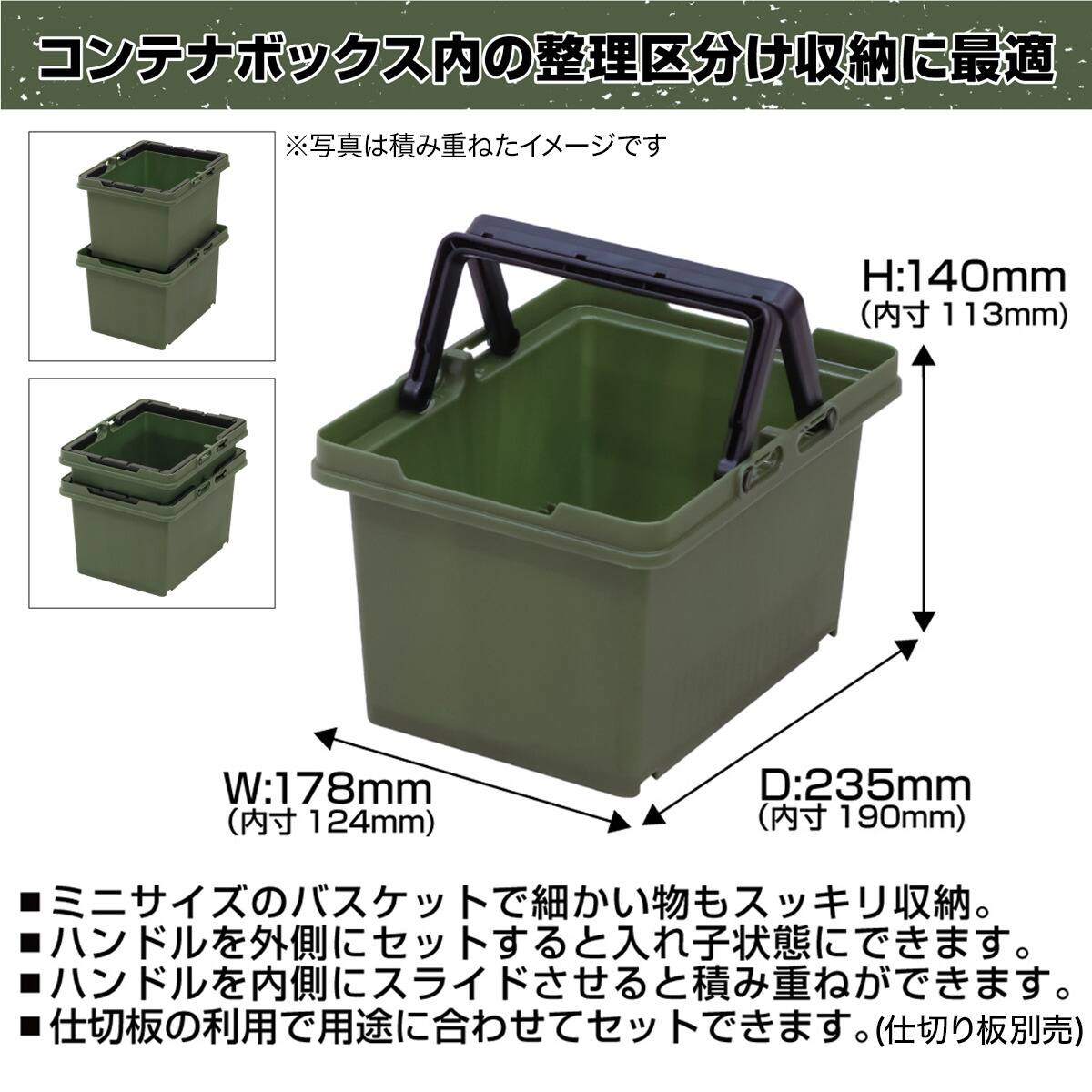 セパレートバスケット (25 グリーン) | ニトリネット【公式】 家具