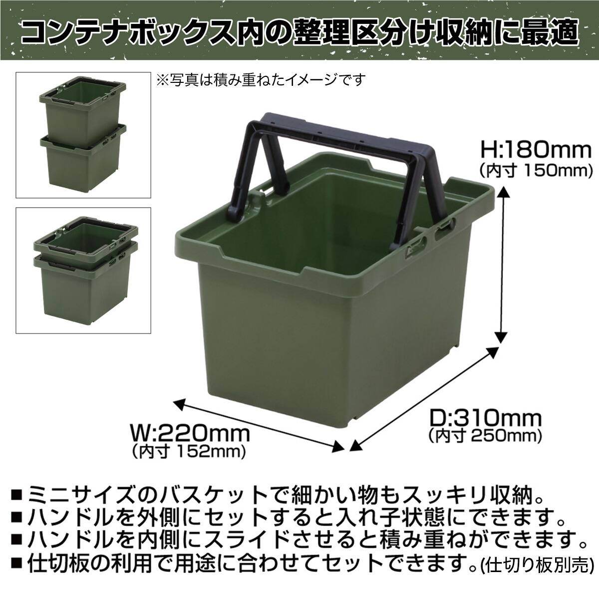 セパレートバスケット (45 グリーン) | ニトリネット【公式】 家具