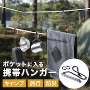 ハンギングバー AWAT