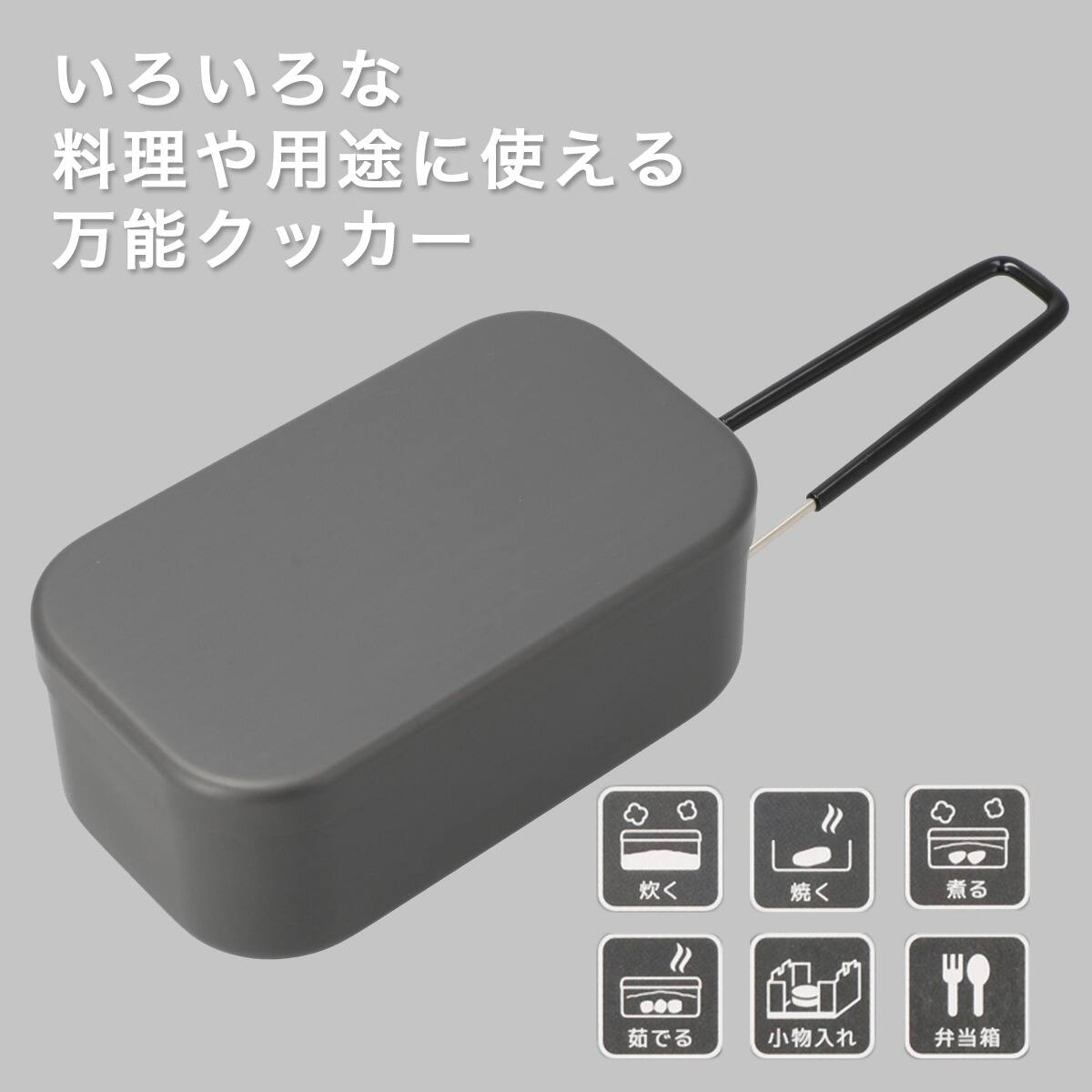 メスティン 1500ml通販 ニトリネット 公式 家具 インテリア通販