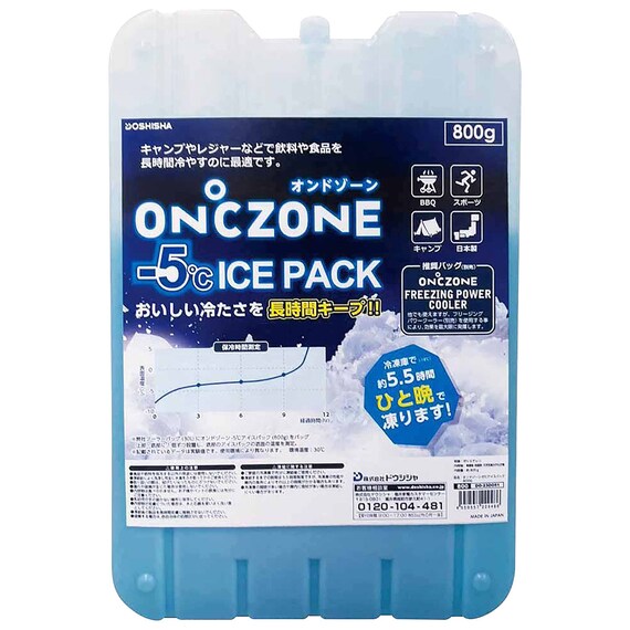 オンドゾーン アイスパック(800g) 1枚目画像