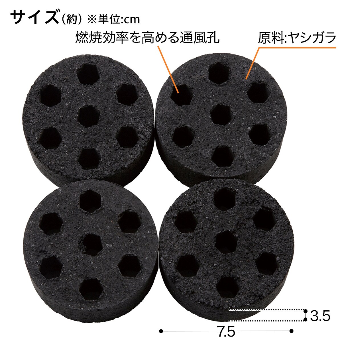 LOGOS エコココロゴス・ミニラウンドストーブ 4個入り通販 | ニトリネット【公式】 家具・インテリア通販