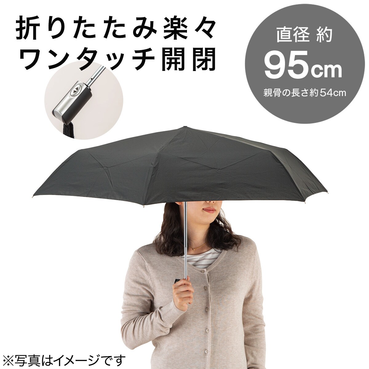 自動開閉傘54cm ブラック 通販 ニトリネット 公式 家具 インテリア通販 自動開閉傘54cm ブラック 通販 ニトリネット 公式 家具 インテリア通販