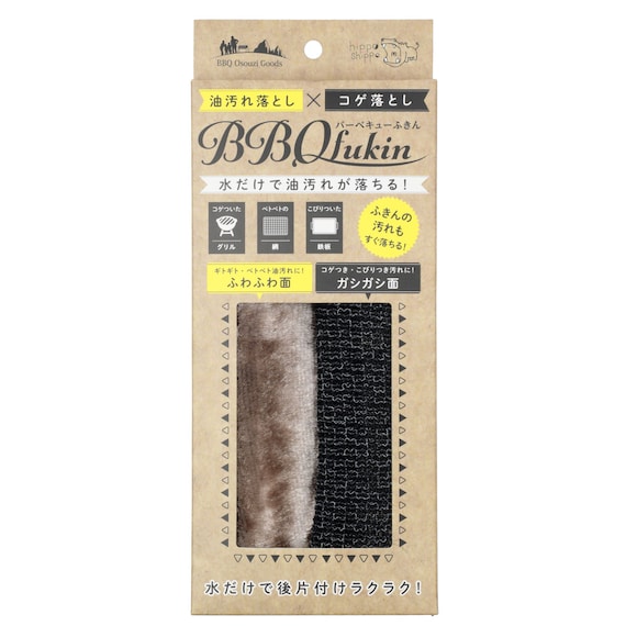 BBQふきん(油落とし・コゲ落とし) 10枚目画像