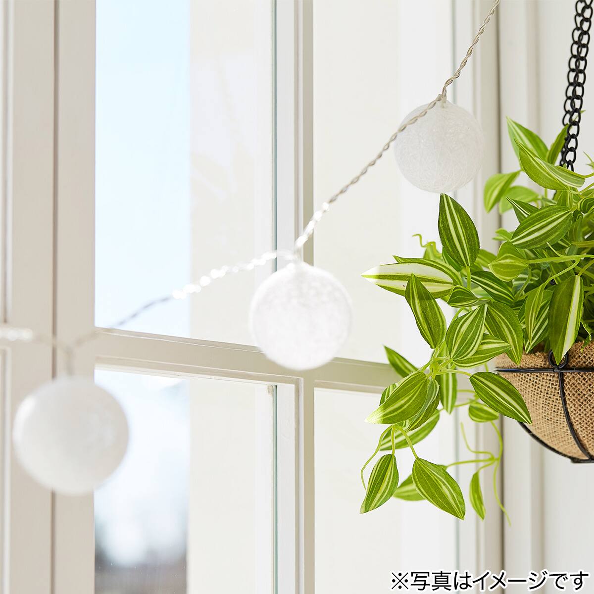 Ledガーランド ボール 9p 通販 ニトリネット 公式 家具 インテリア通販