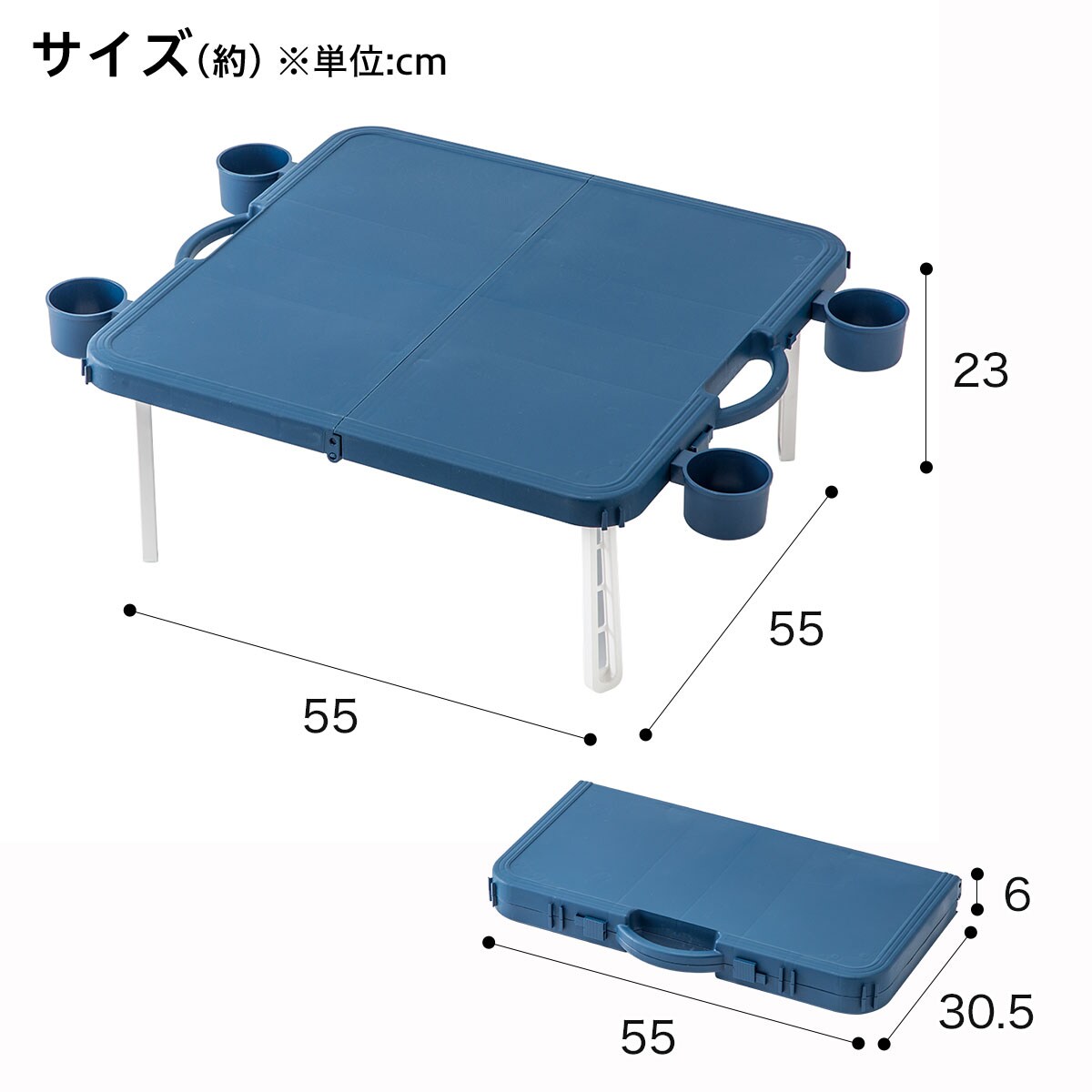 アウトドアテーブル Iv O通販 ニトリネット 公式 家具 インテリア通販