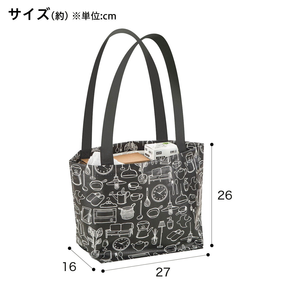 マイバッグ Pp001通販 ニトリネット 公式 家具 インテリア通販