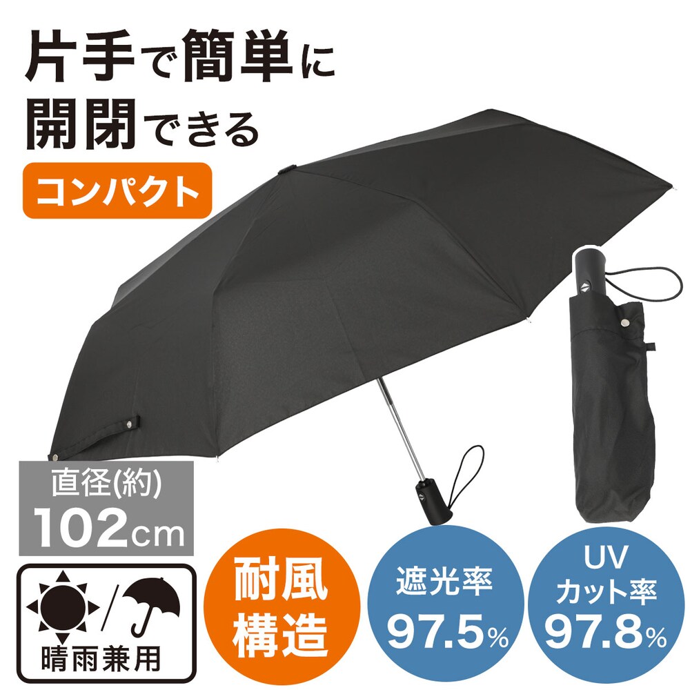 傘通販 ニトリネット 公式 家具 インテリア通販