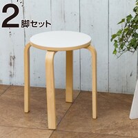 北欧風 木製スツール(セロ ホワイト) 2点