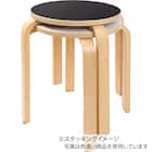 北欧風 木製スツール(セロ ホワイト) 2点 8枚目画像