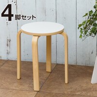 北欧風 木製スツール(セロ ホワイト) 4点