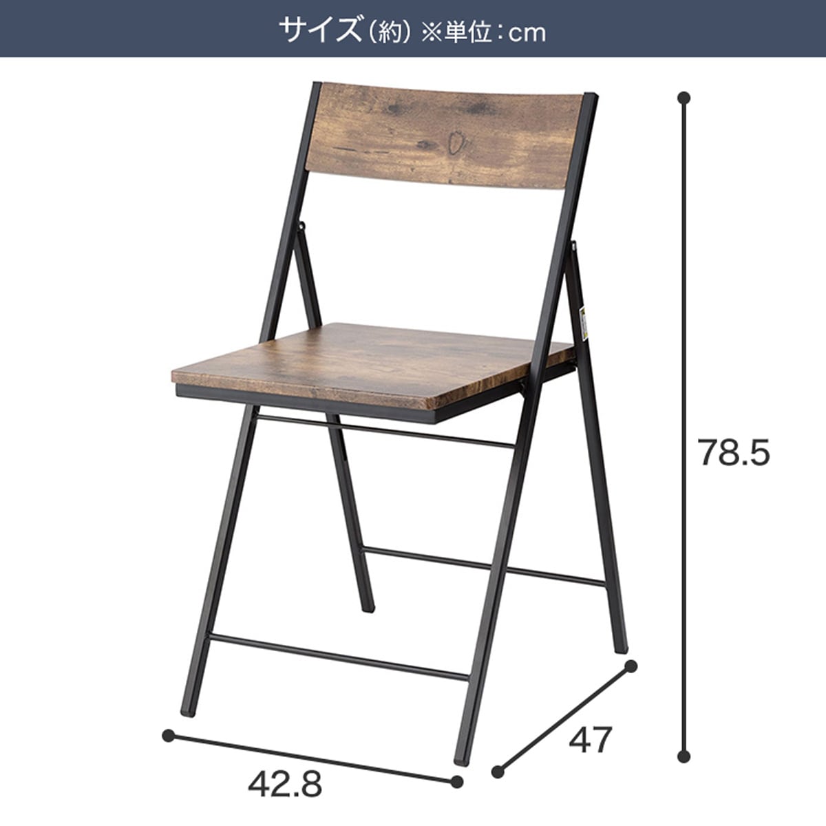 折りたたみチェア ベンガル ホワイトウォッシュ 通販 ニトリネット 公式 家具 インテリア通販