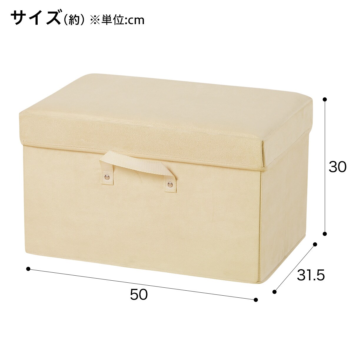 折りたたみ収納スツール アンブル 通販 ニトリネット 公式 家具 インテリア通販 折りたたみ収納スツール アンブル 通販 ニトリネット 公式 家具 インテリア通販