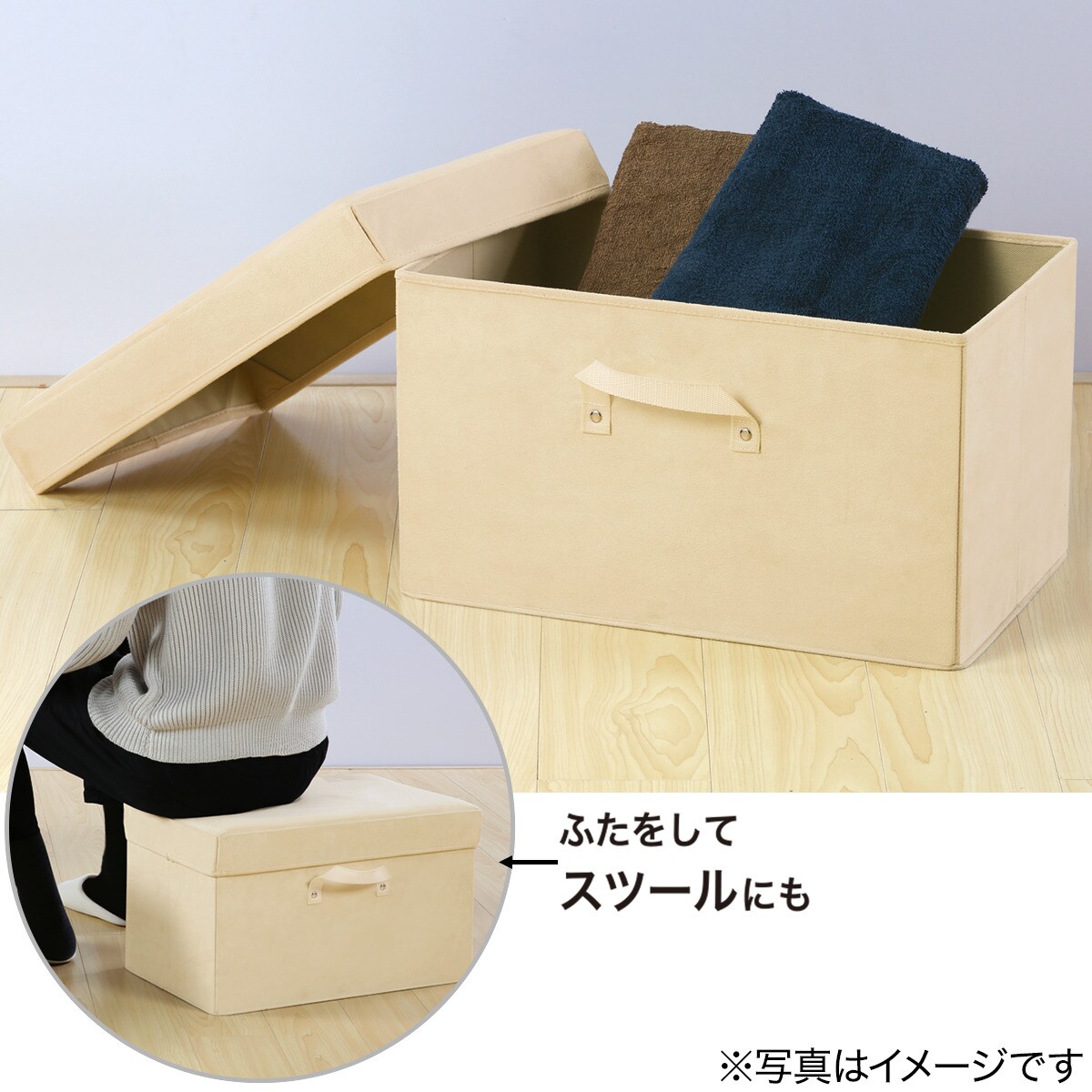折りたたみ収納スツール アンブル 通販 ニトリネット 公式 家具 インテリア通販 折りたたみ収納スツール アンブル 通販 ニトリネット 公式 家具 インテリア通販