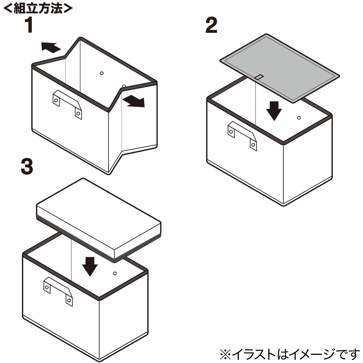 折りたたみ収納スツール アンブル 通販 ニトリネット 公式 家具 インテリア通販 折りたたみ収納スツール アンブル 通販 ニトリネット 公式 家具 インテリア通販