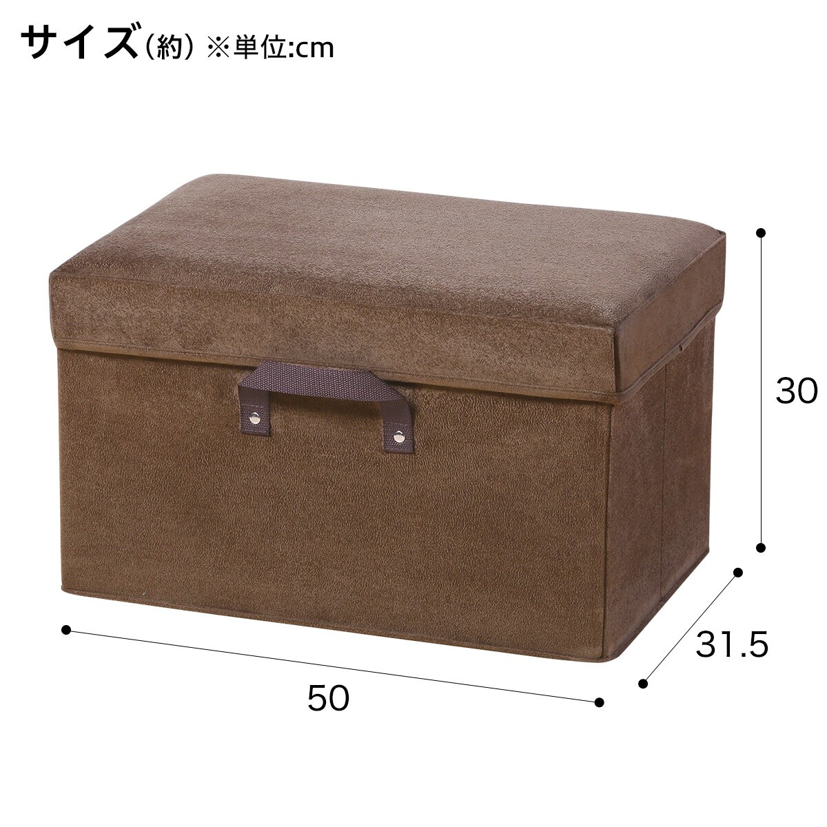 折りたたみ収納スツール アンブル ダークブラウン 通販 ニトリネット 公式 家具 インテリア通販 折りたたみ収納スツール アンブル ダークブラウン 通販 ニトリネット 公式 家具 インテリア通販