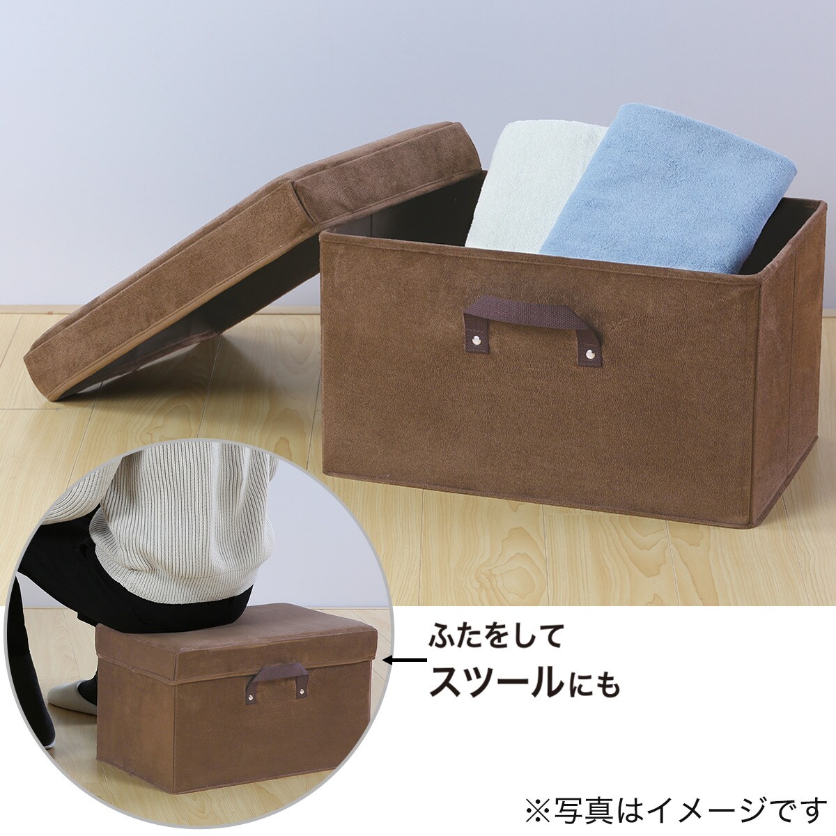 折りたたみ収納スツール アンブル通販 ニトリネット 公式 家具 インテリア通販 折りたたみ収納スツール アンブル通販 ニトリネット 公式 家具 インテリア通販