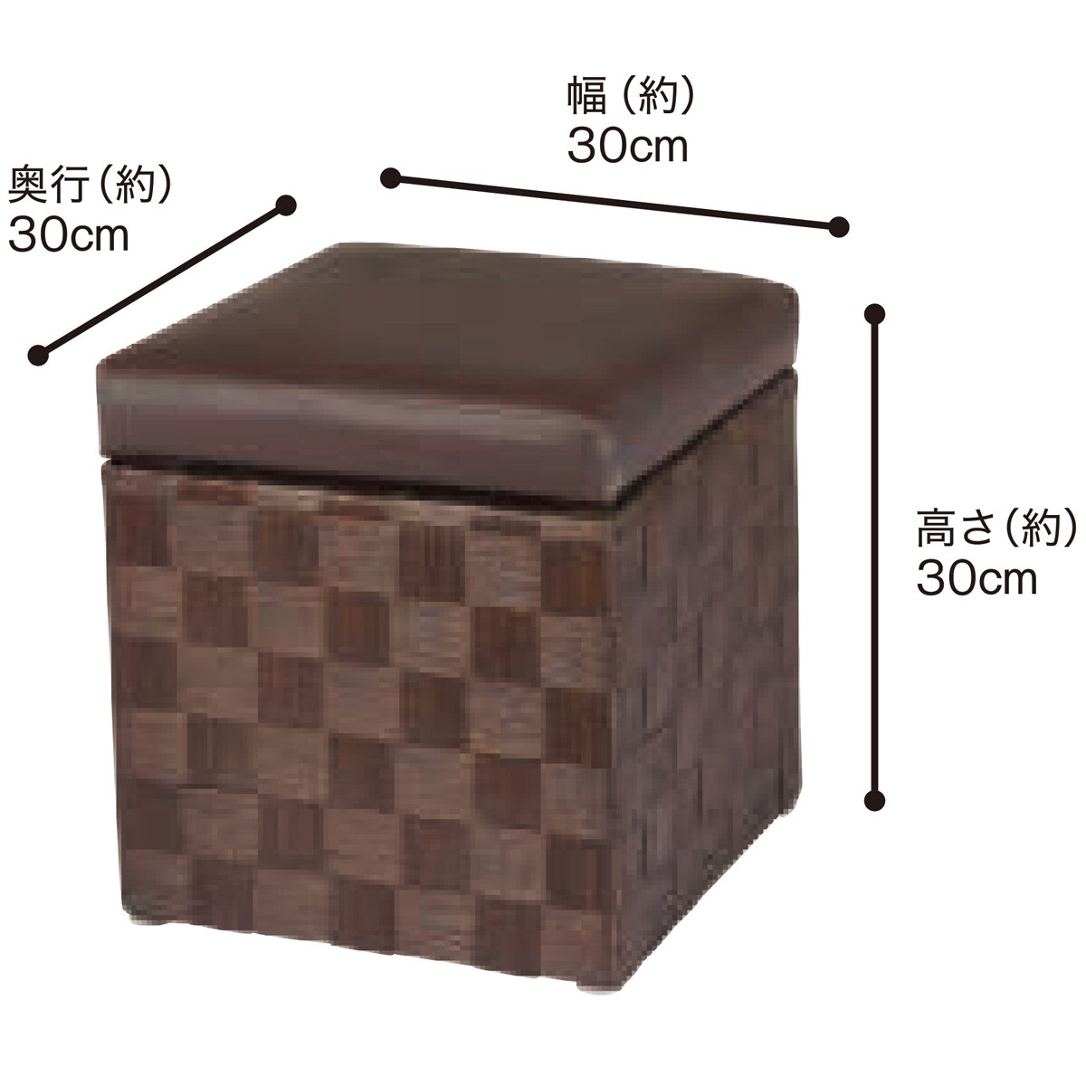 収納スツール エレン Dbr 通販 ニトリネット 公式 家具 インテリア通販 収納スツール エレン Dbr 通販 ニトリネット 公式 家具 インテリア通販