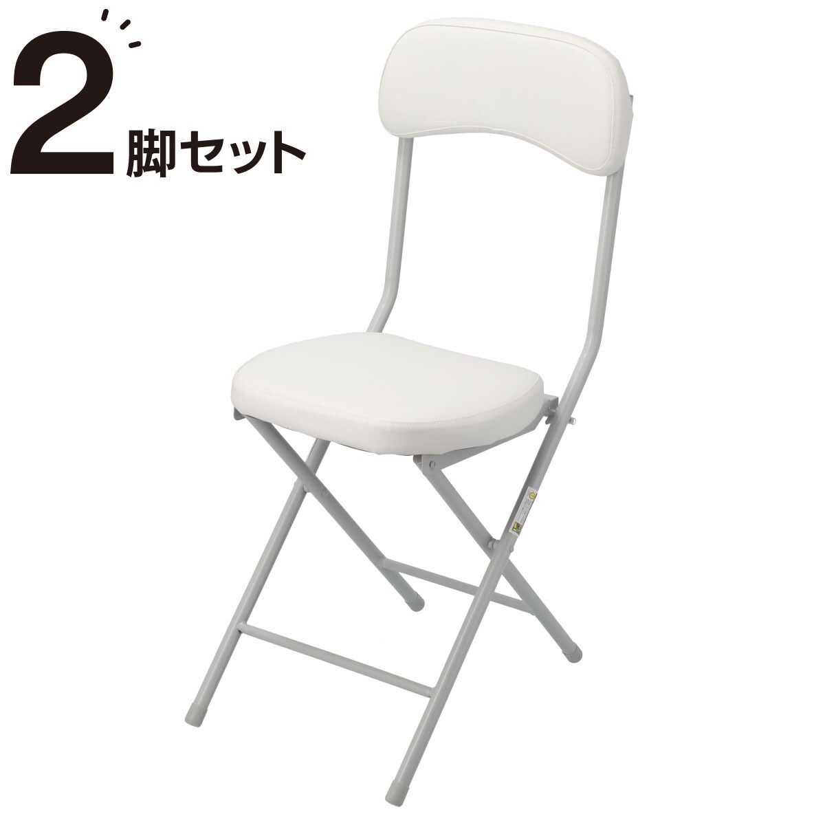NITORI 折りたたみ椅子 5脚まとめ売り NITORI 折りたたみ椅子 5脚まとめ売り