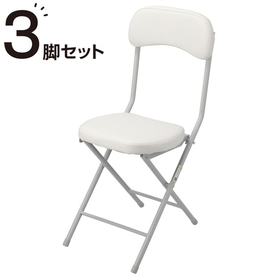 折りたたみチェア バーミーズ ホワイト 3点セット | ニトリネット 