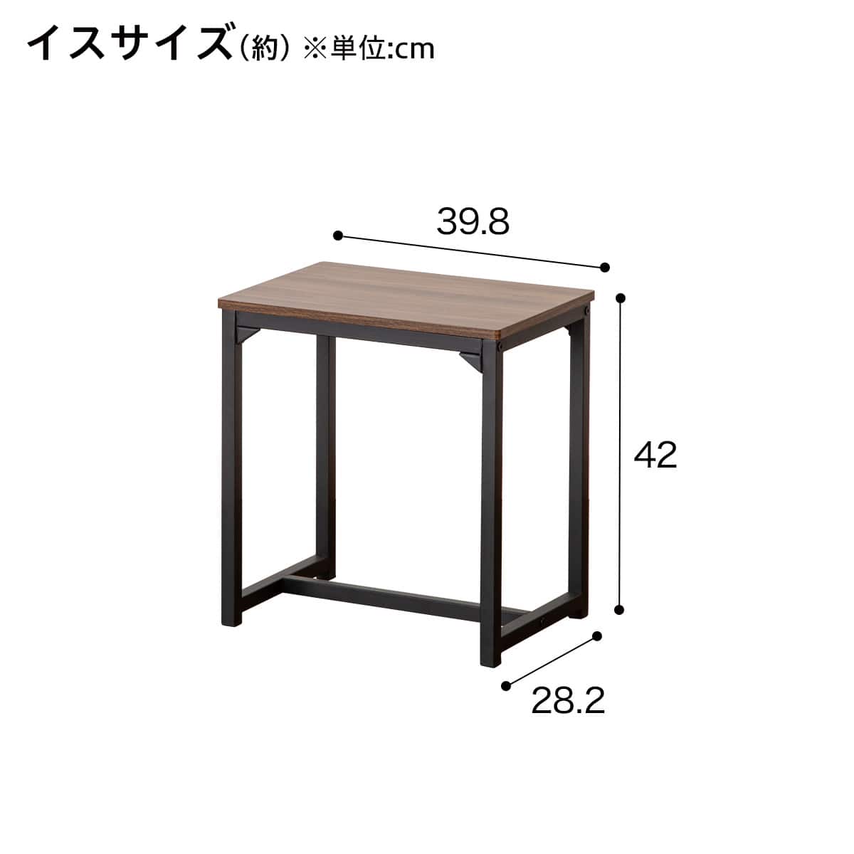 食卓3点セット(NP 6375 ミドルブラウン) | ニトリネット【公式】 家具