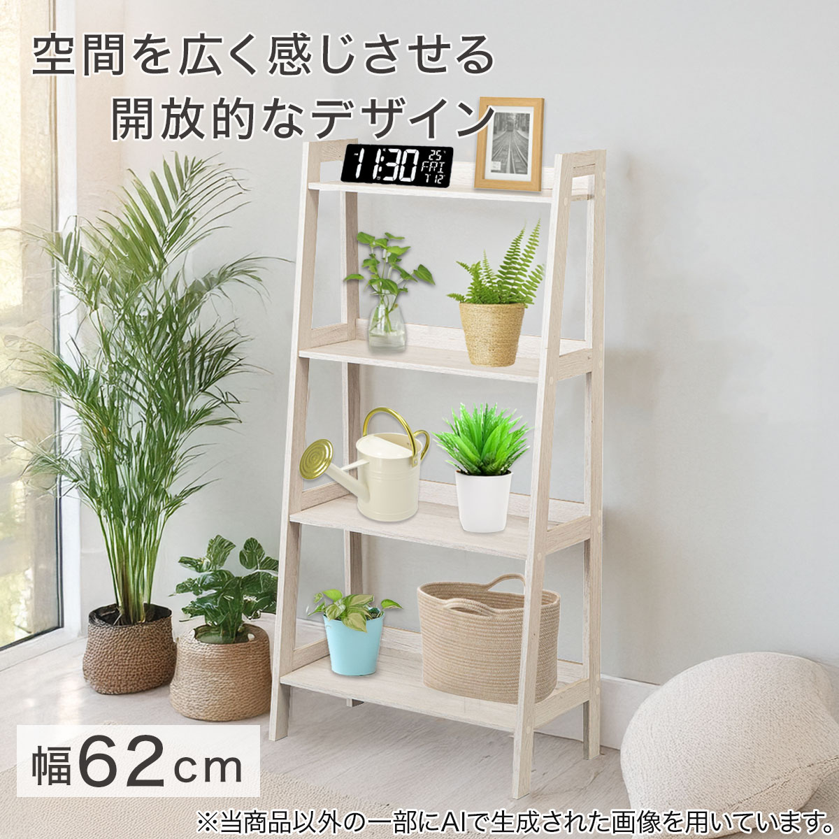 木製シェルフ・ウッドラック通販 | ニトリネット【公式】 家具