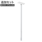 【Nポルダ用】 追加拡張パーツ ストッパーセット(ホワイト) 1枚目画像