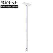 【Nポルダ・Nポルダディープ用】 追加拡張パーツ ストッパーセット【期間限定価格:11/26~1/5まで】