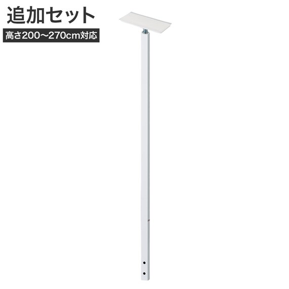 【Nポルダ用】 追加拡張パーツ ストッパーセット(ホワイト) 1枚目画像