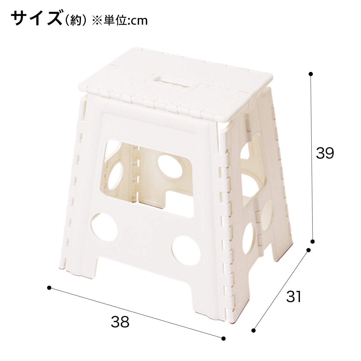 踏み台 スタディ ホワイト 通販 ニトリネット 公式 家具 インテリア通販 踏み台 スタディ ホワイト 通販 ニトリネット 公式 家具 インテリア通販