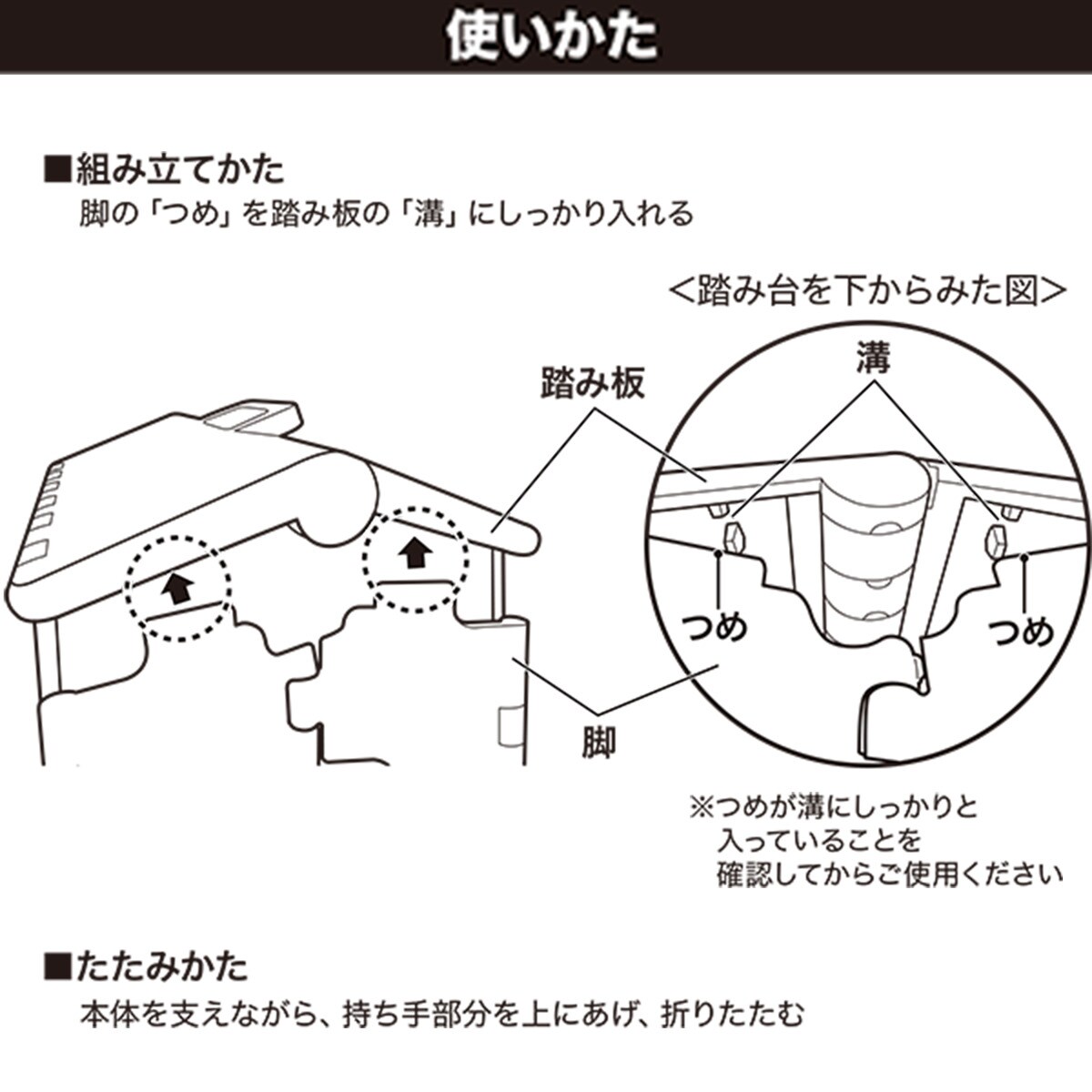 踏み台 スタディ ホワイト 通販 ニトリネット 公式 家具 インテリア通販 踏み台 スタディ ホワイト 通販 ニトリネット 公式 家具 インテリア通販