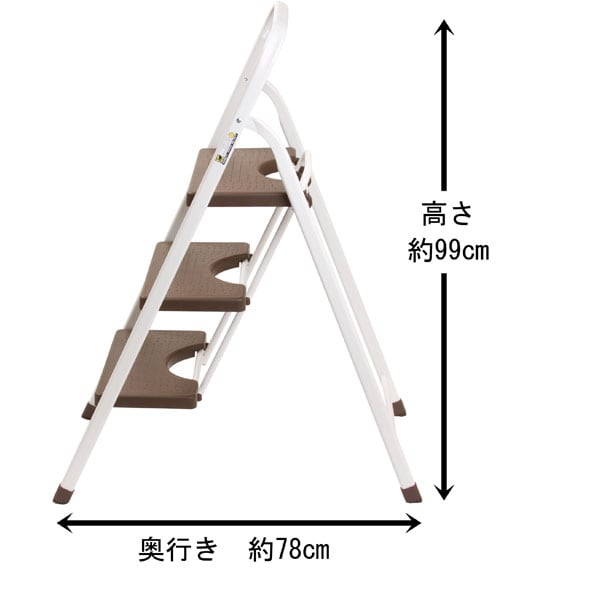 踏み台 ショコラ2 3段 ブラウン 通販 ニトリネット 公式 家具 インテリア通販 踏み台 ショコラ2 3段 ブラウン 通販 ニトリネット 公式 家具 インテリア通販
