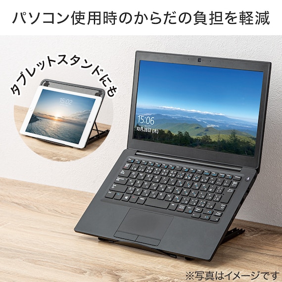 スライダー画像